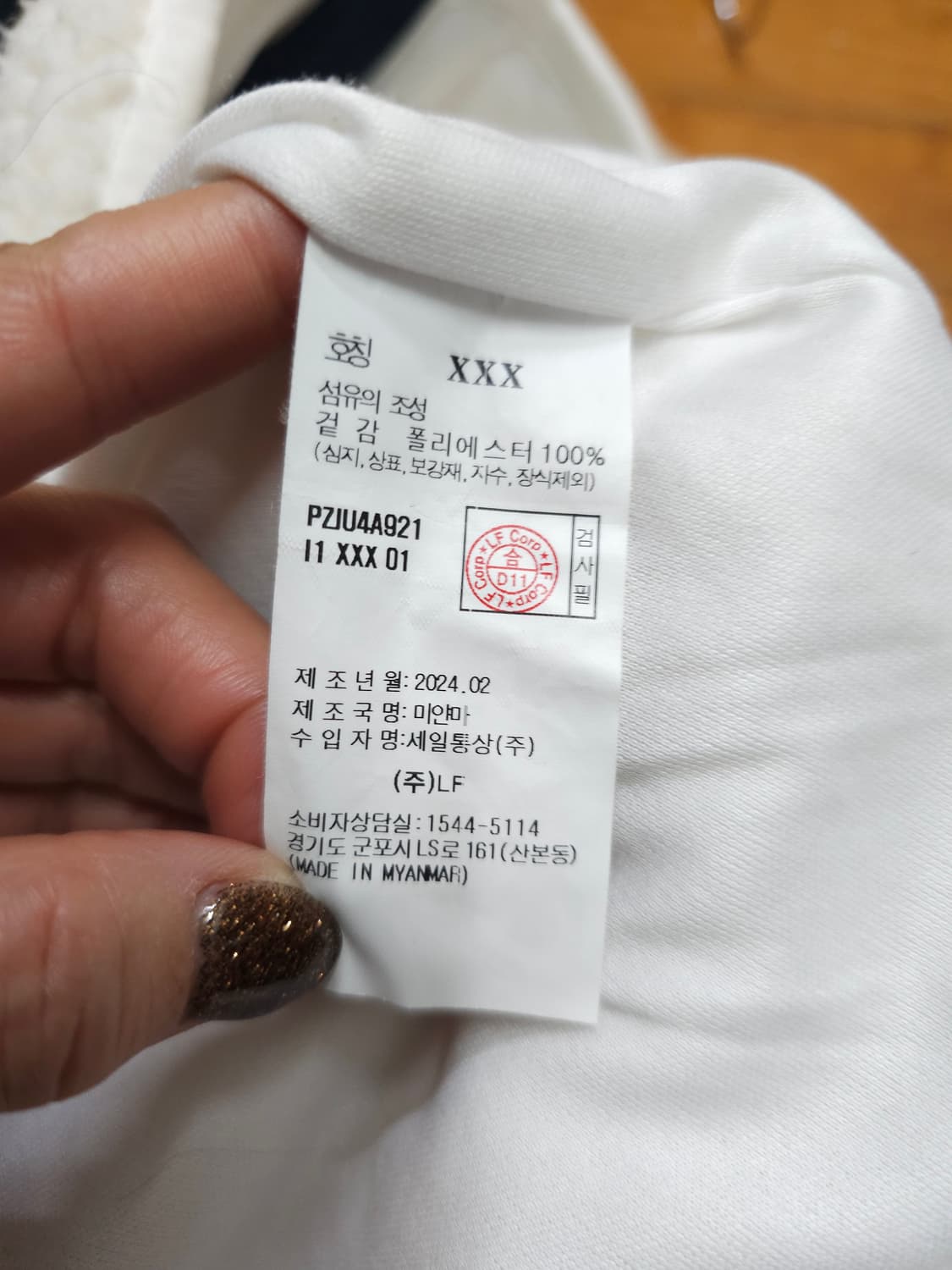 헤지스 아이보리 뽀글이 플리스 자켓 상품이미지7