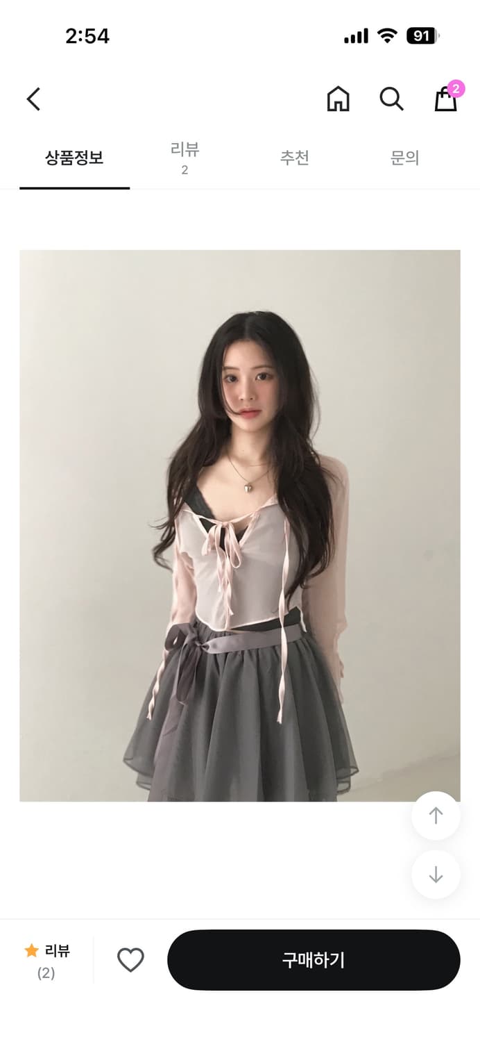 클라우드이모션 디픈 쉬머 새틴 스트랩sk 상품이미지3