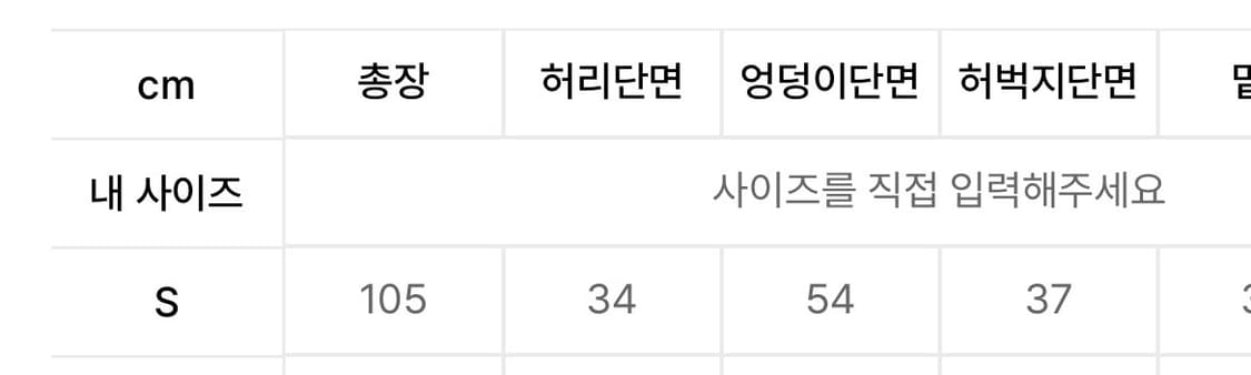 프렌다 스웻팬츠 그레이 상품이미지2