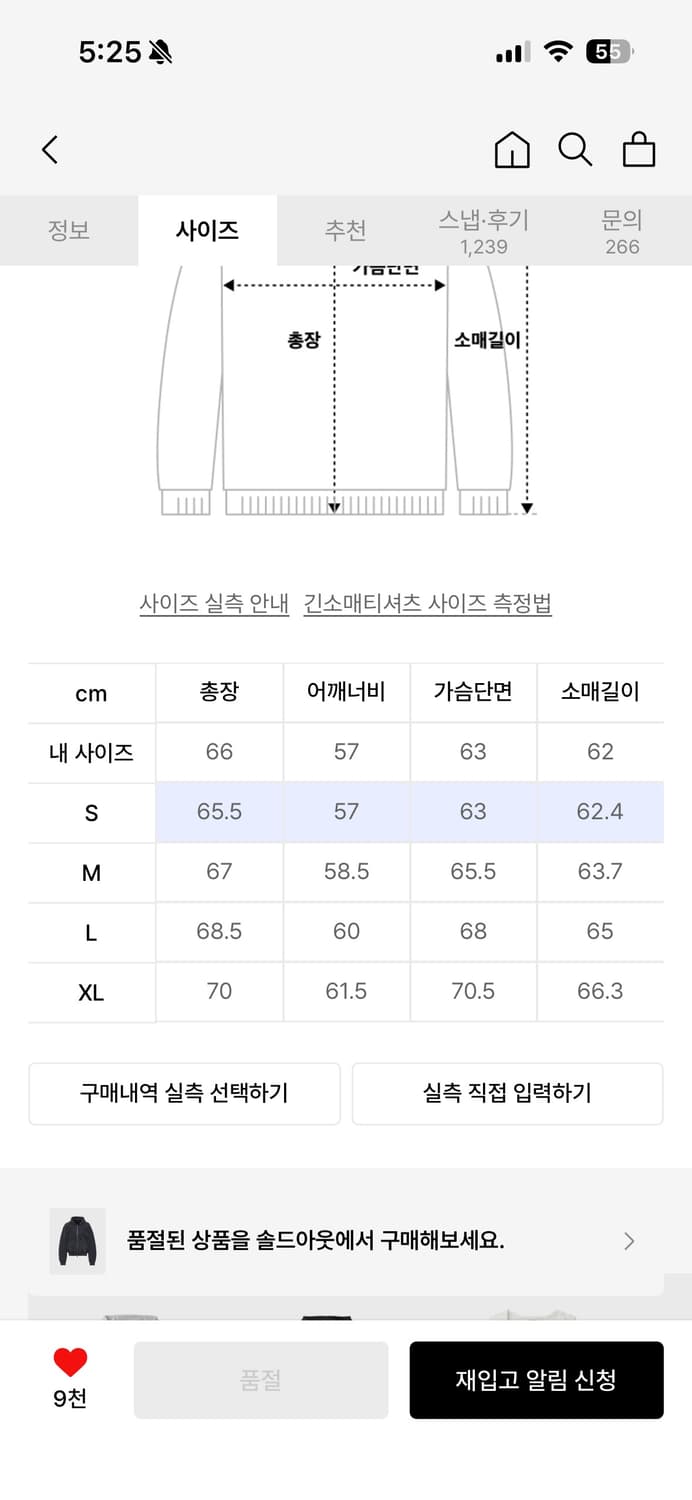 쿠어 가먼트 다잉 에센셜 후드 집업 (워시드차콜) S 사이즈 상품이미지3