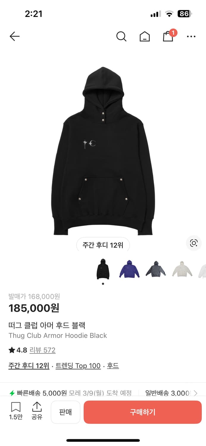 떠그클럽 후드 2사이즈 상품이미지1