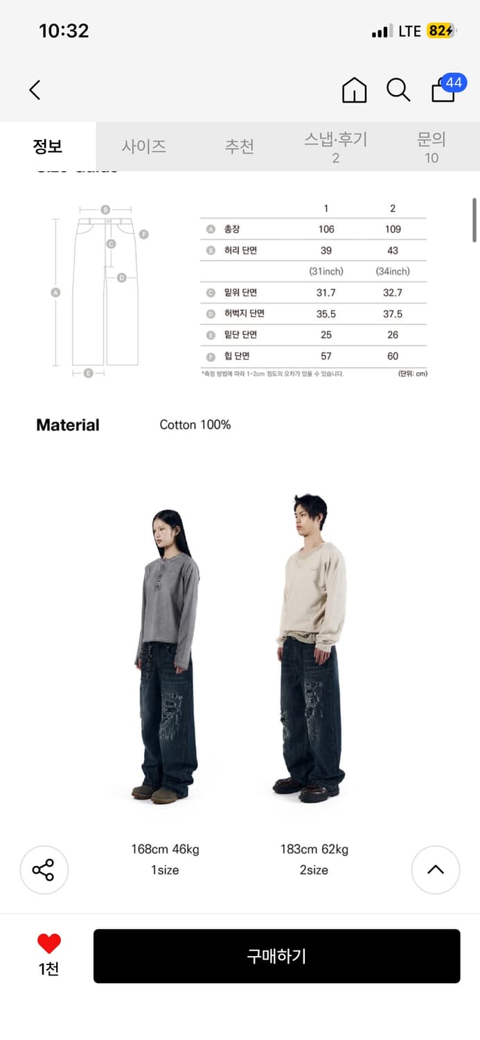 아캄 Scratched Denim Pants (Indigo) 상품이미지3