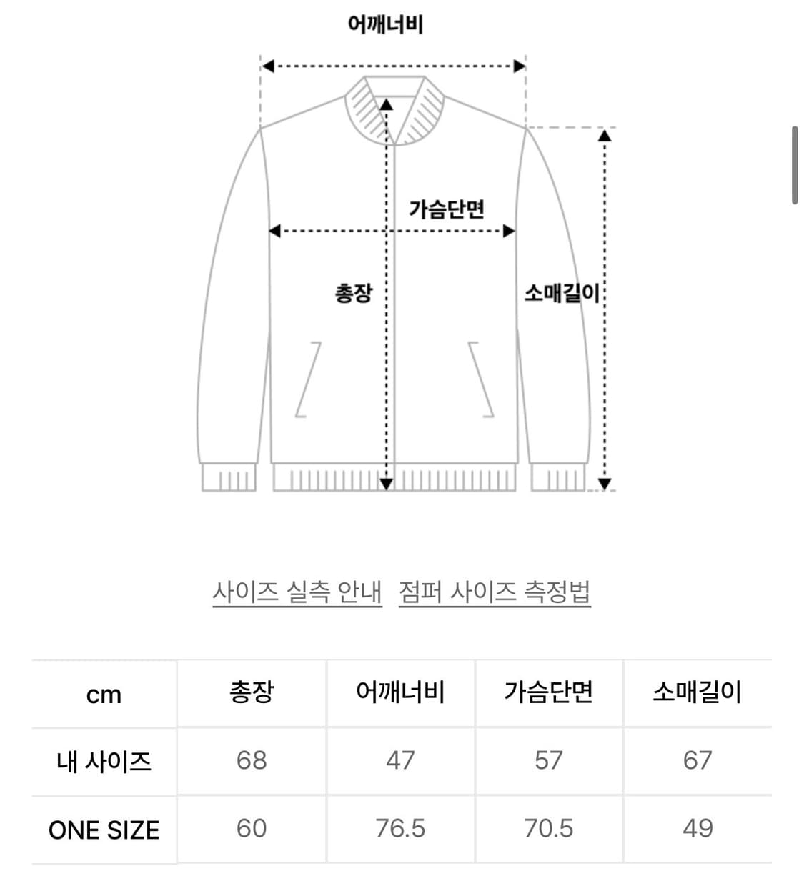 새상품) 파르티멘토우먼 리버시블 바람막이 윈드브레이커 상품이미지3
