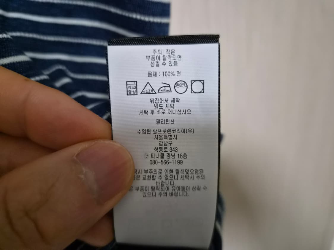 더블알엘 RRL 인디고 스트라이프 티 상품이미지7