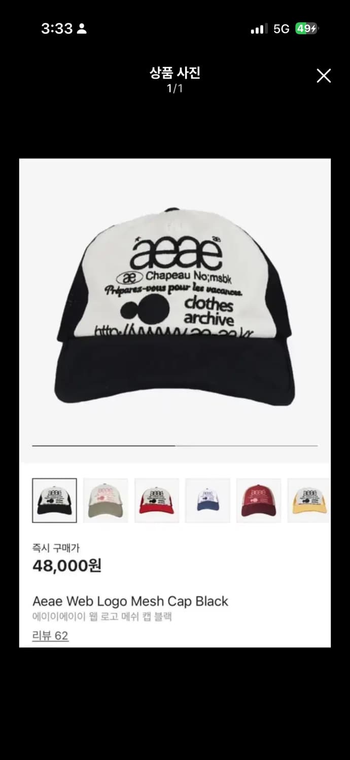 Aeae모자 상품이미지1