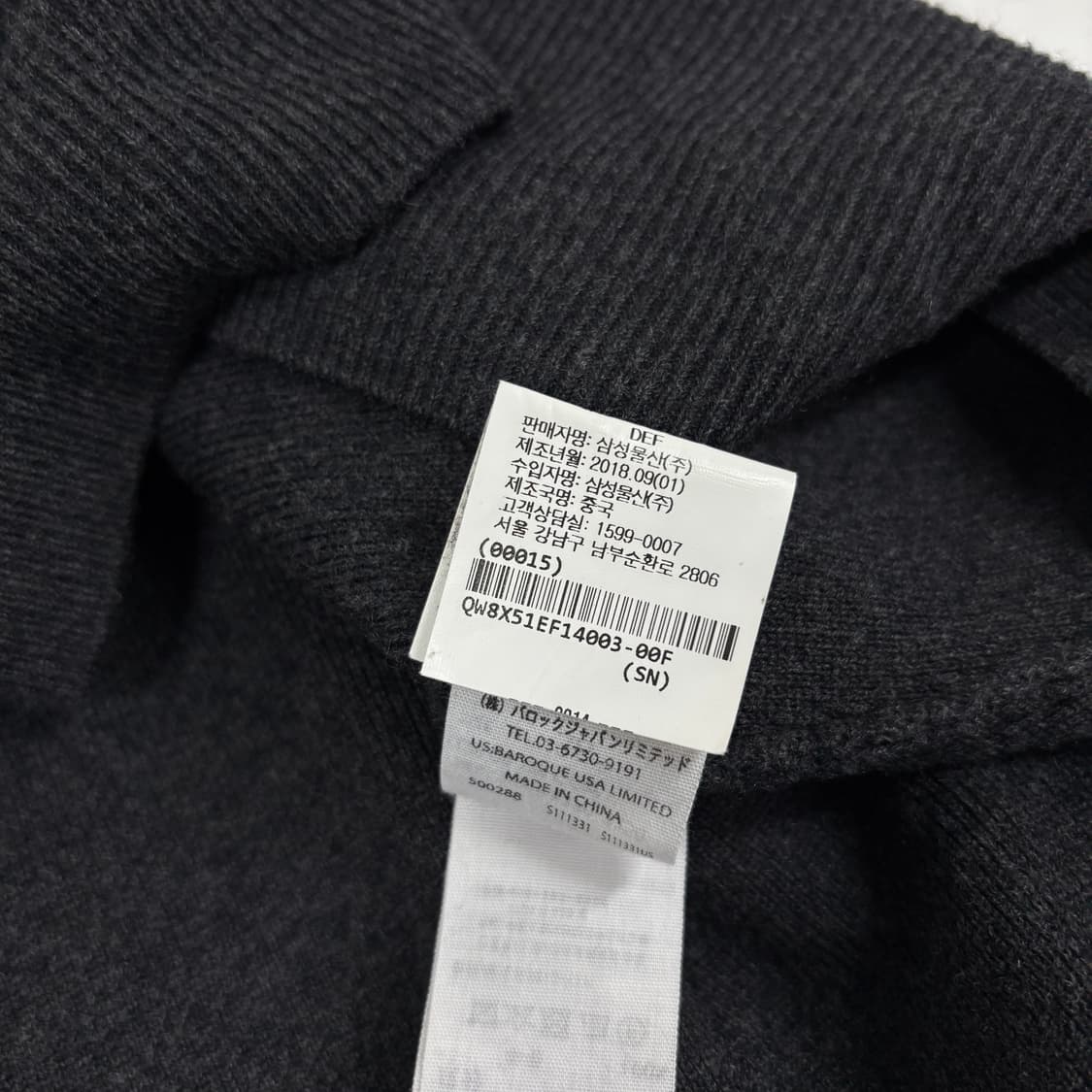 ENFOLD 엔폴드 브이넥 니트 상품이미지6