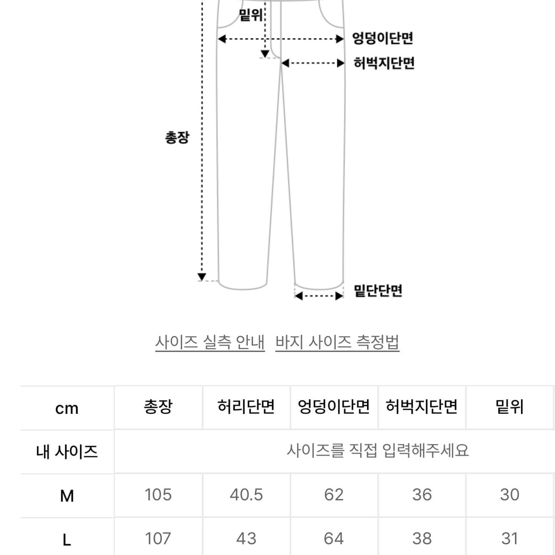 레오파드 카고 팬츠 L 상품이미지6