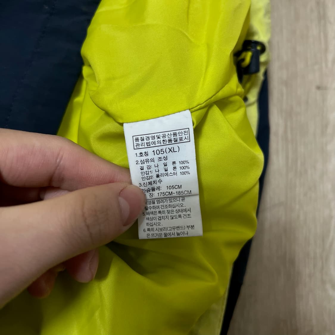 노스페이스 하이벤트 후드 바람막이 자켓 XL/105  상품이미지6