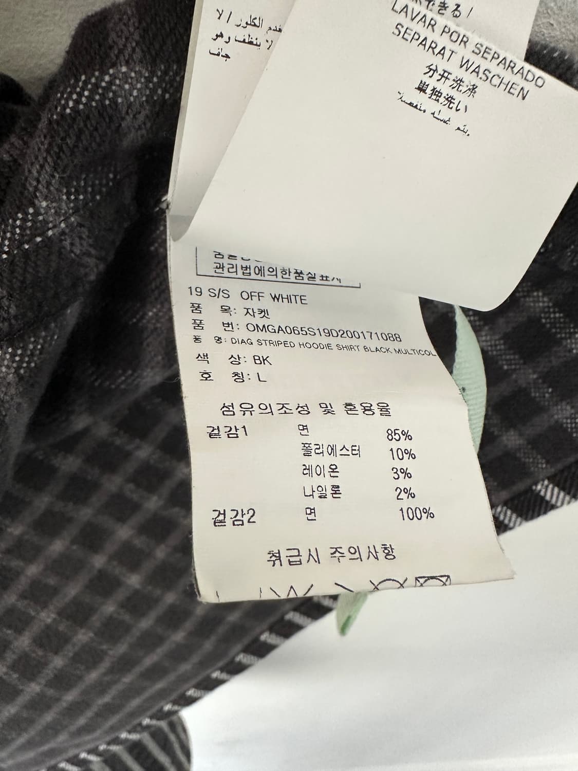 오프화이트 DIAG 스켈레톤 링 집업 셔츠자켓 상품이미지7