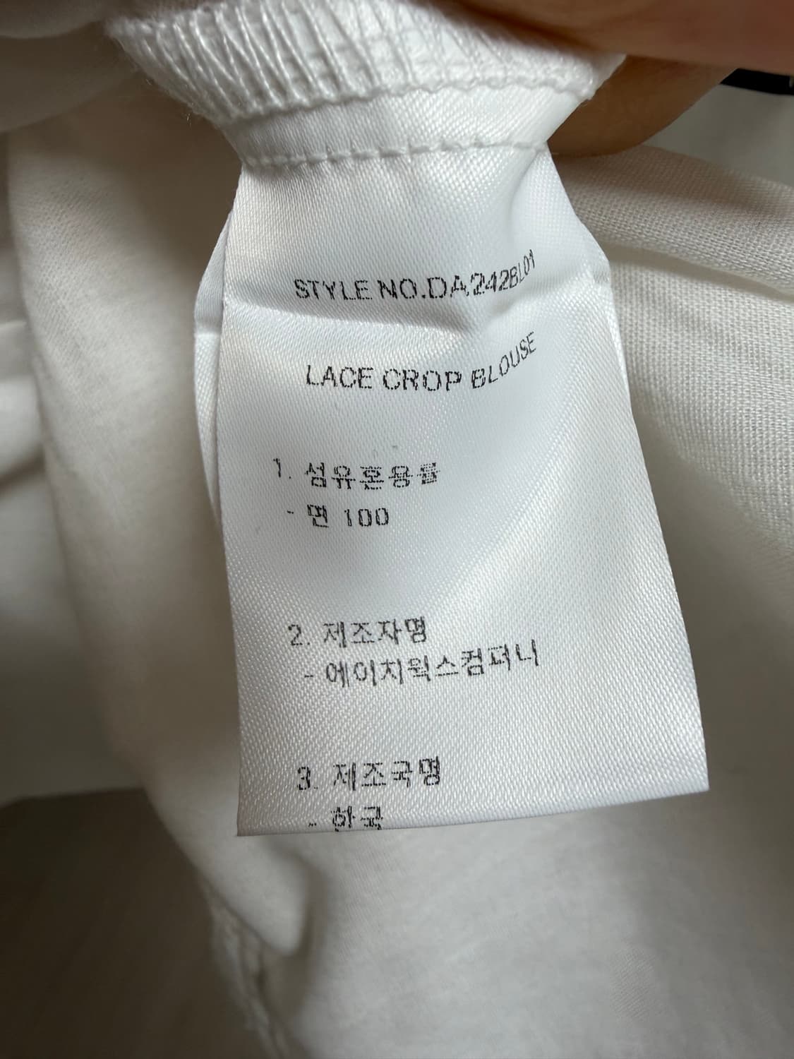 다이애그널 레이스 크롭 블라우스 상품이미지4