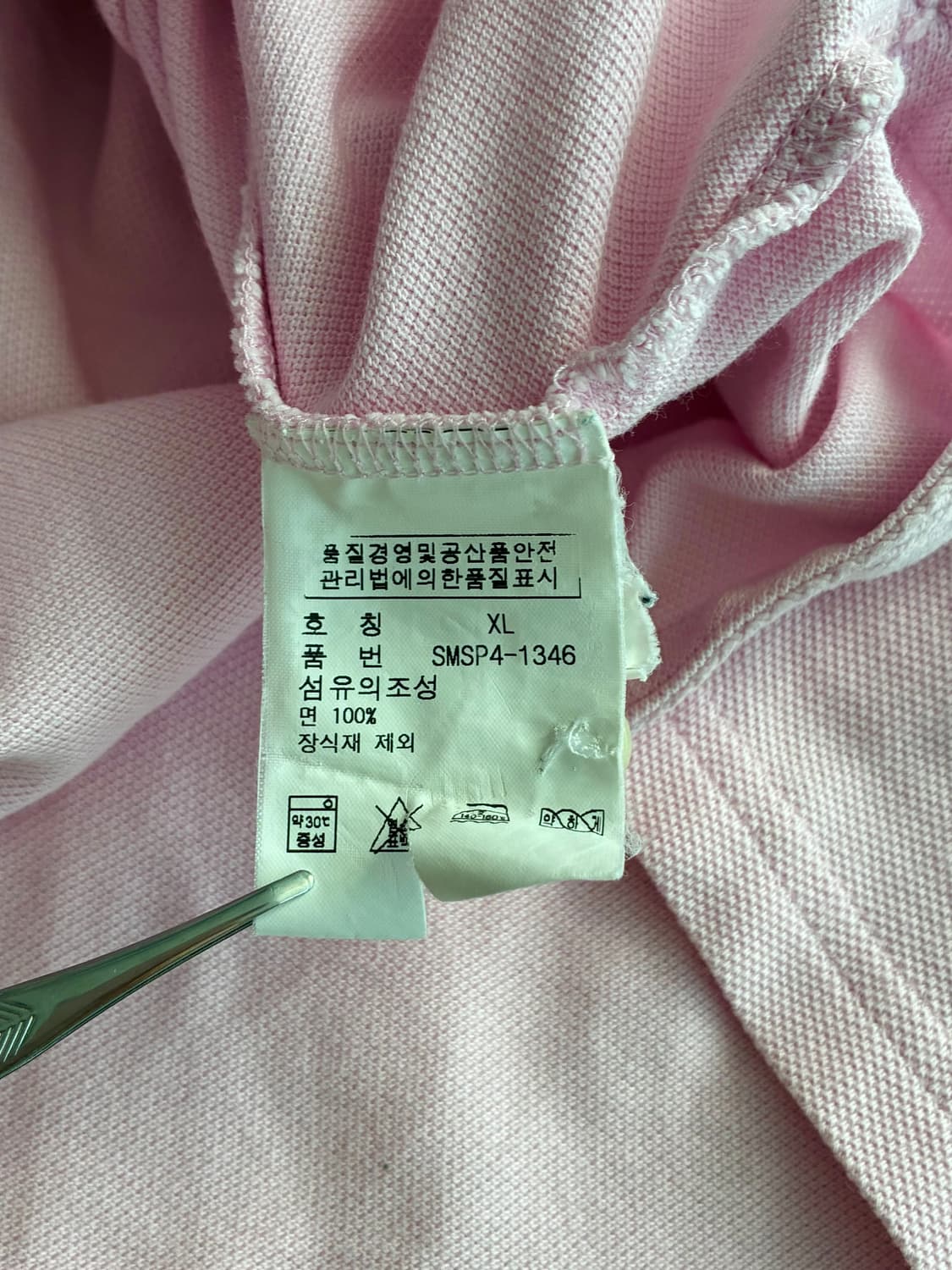 XL) 90s 폴로 랄프로렌 블리커 반팔 카라 티셔츠 상품이미지8