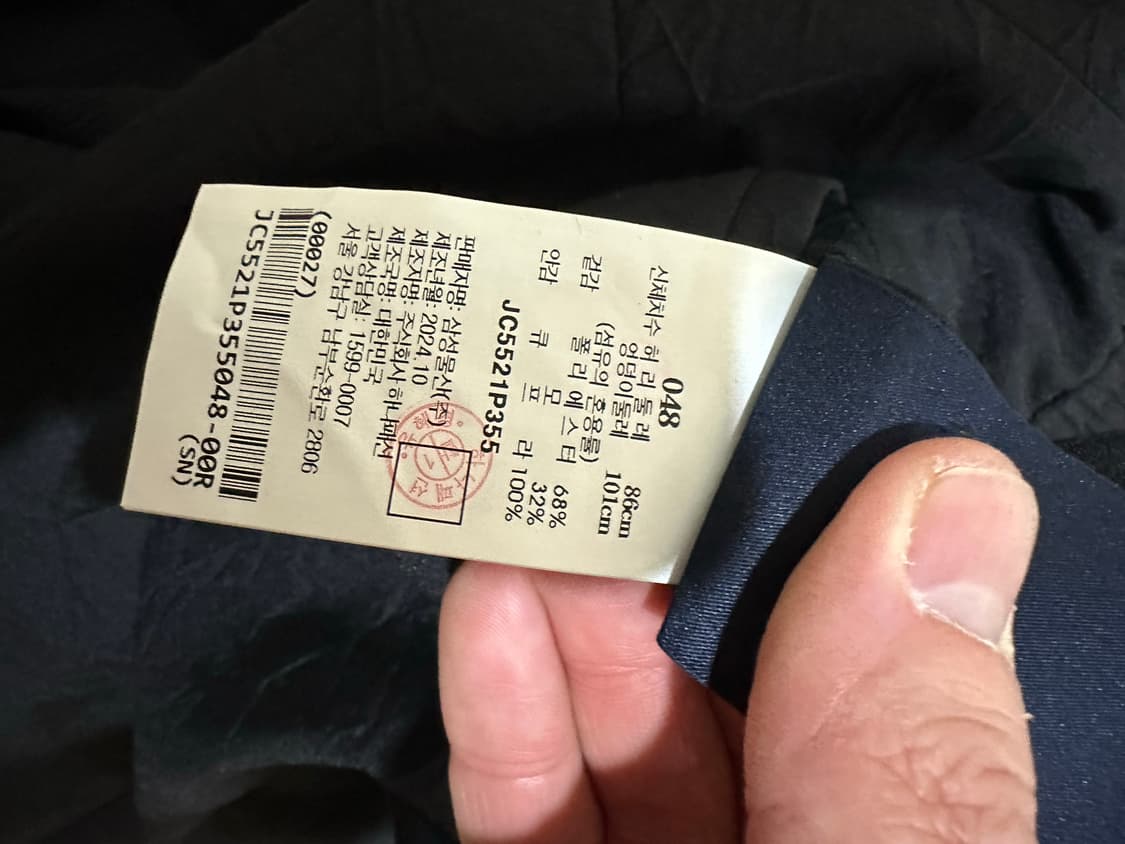 준지 링클 슬랙스 48 상품이미지3