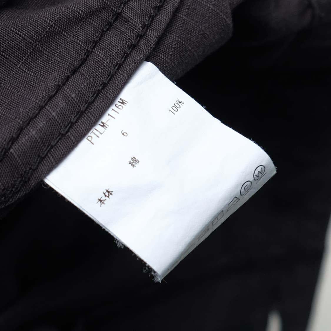 suvin cotton ripstop jungle fatigue pant 상품이미지4