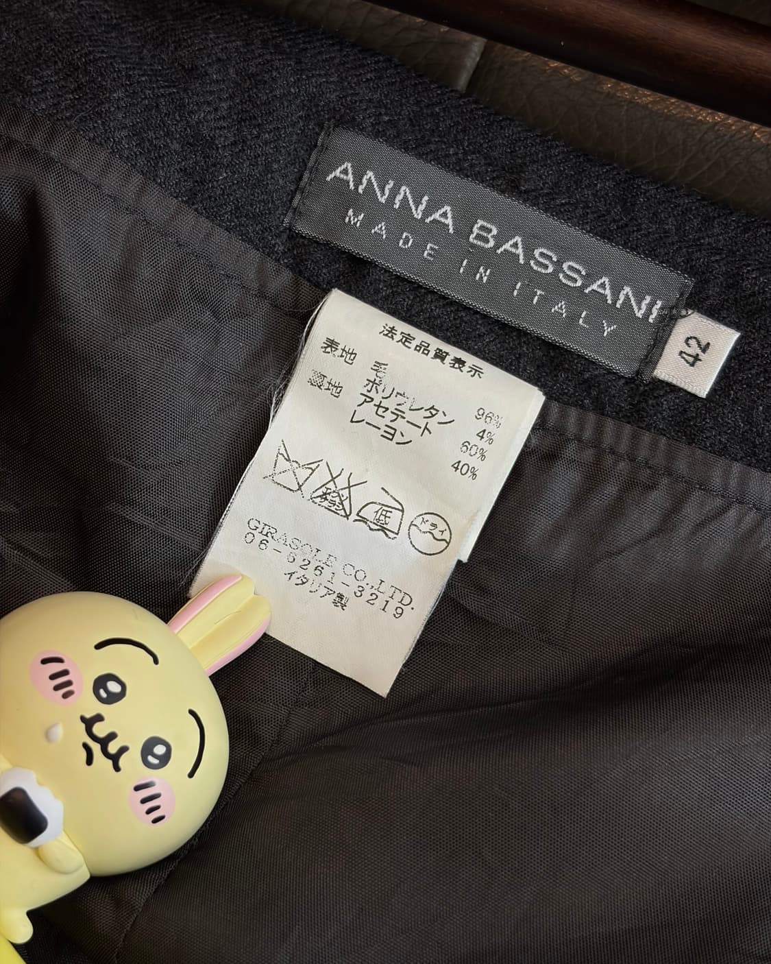 ANNA BASSANI asymmetric flare long skirt 상품이미지6