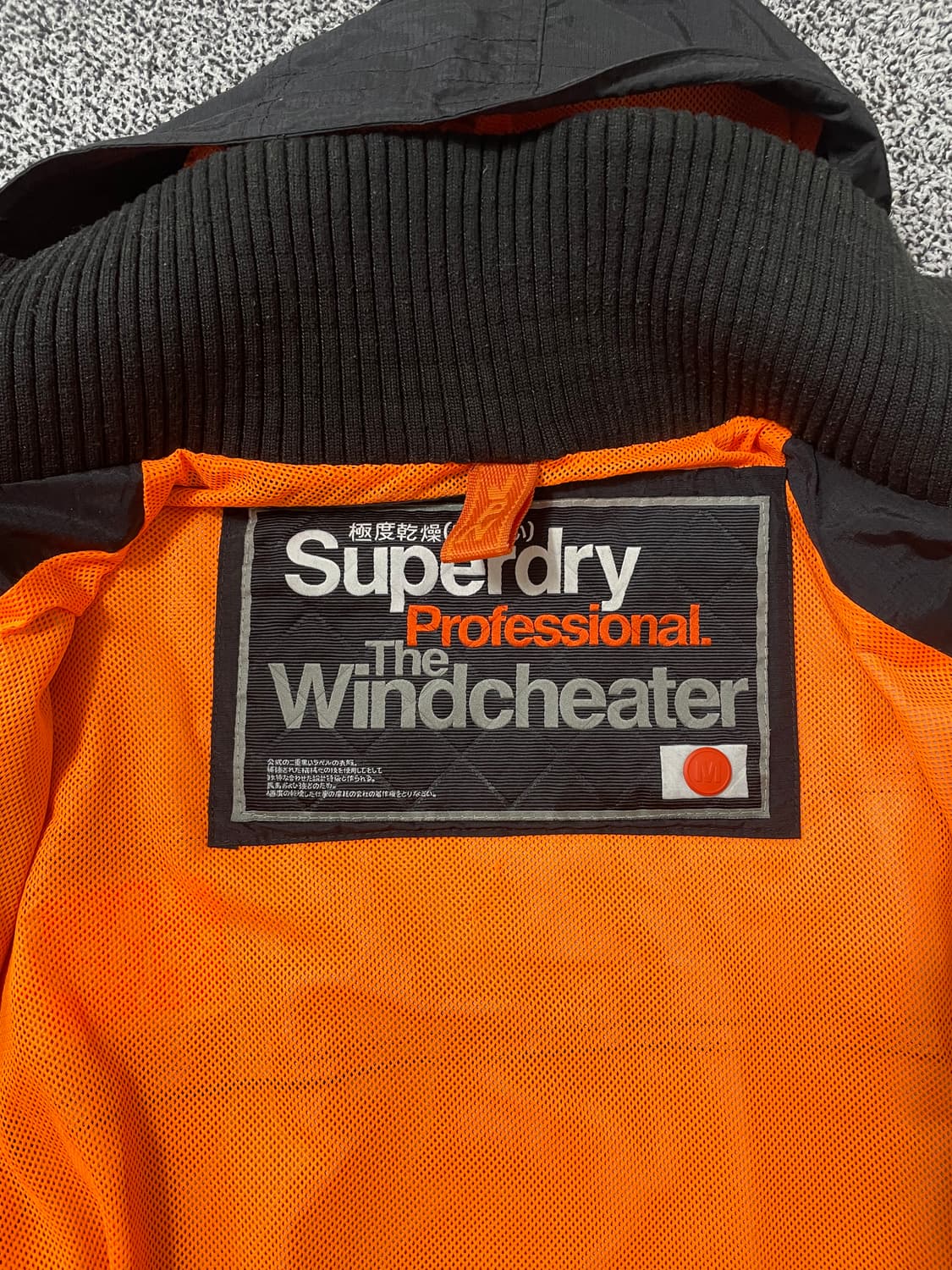 빈티지9. 슈퍼드라이 윈드치터 바람막이 자켓  상품이미지3