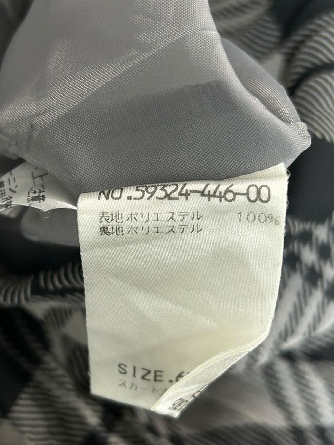 vtg skirt 상품이미지4