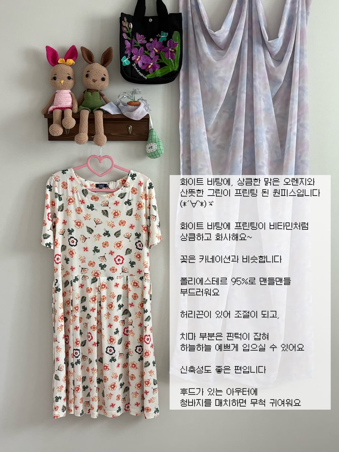 플라워 패턴 원피스 상품이미지1