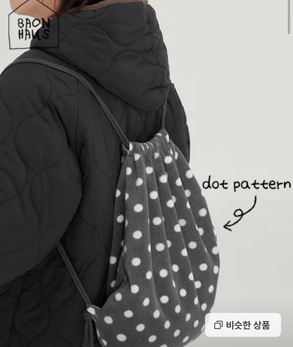 바온 도트 후리스 백팩 상품이미지1