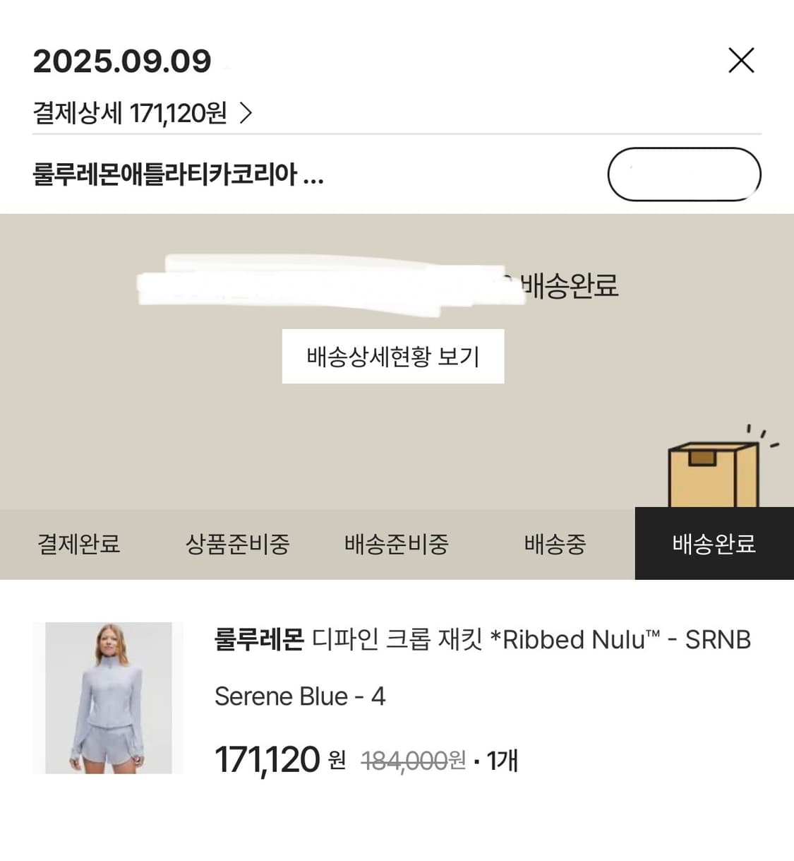 룰루레몬 디파인 크롭 자켓 Serene Blue 4사이즈 상품이미지7