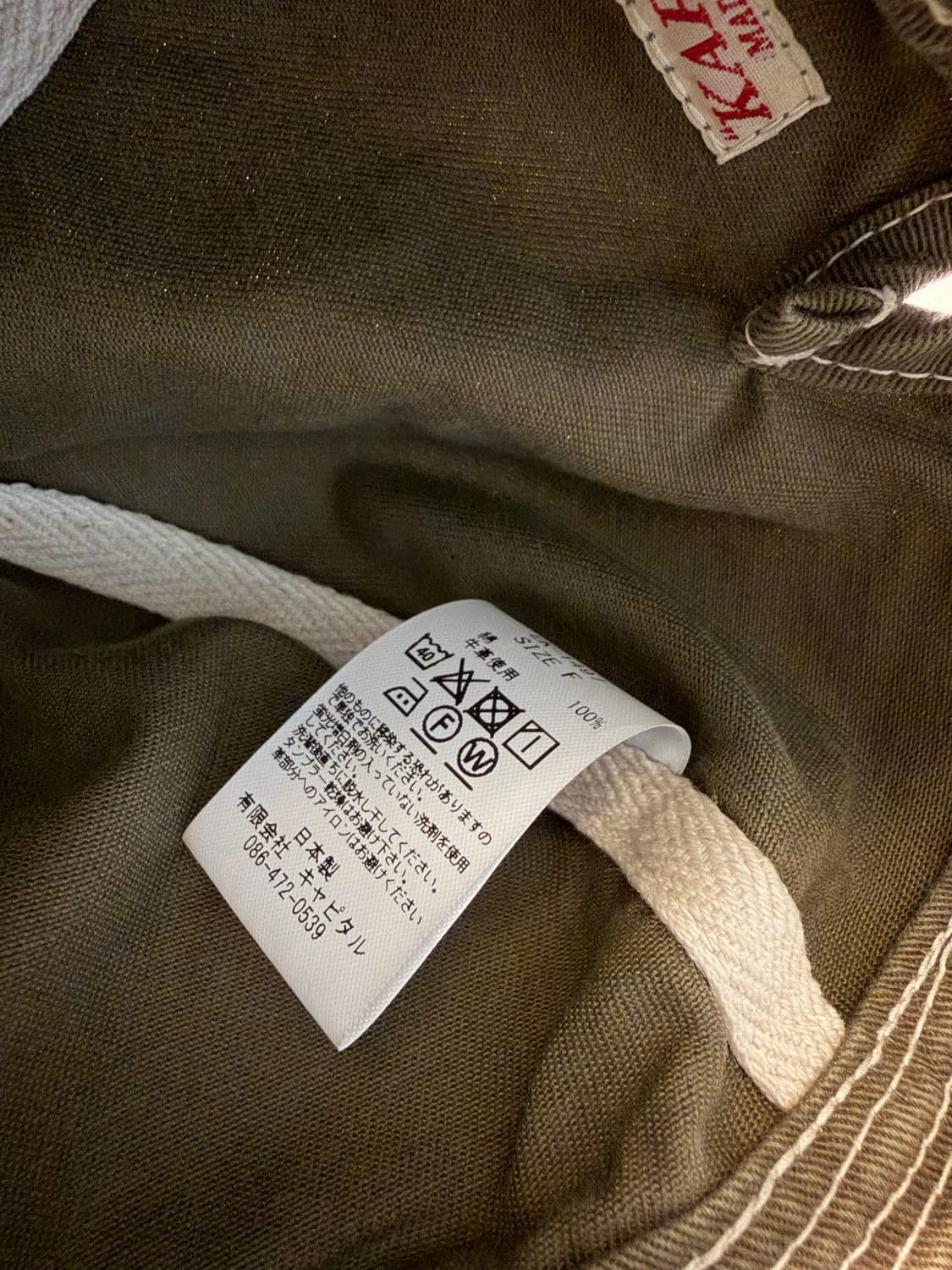 캐피탈 노인과 바다 카키 캡 상품이미지7