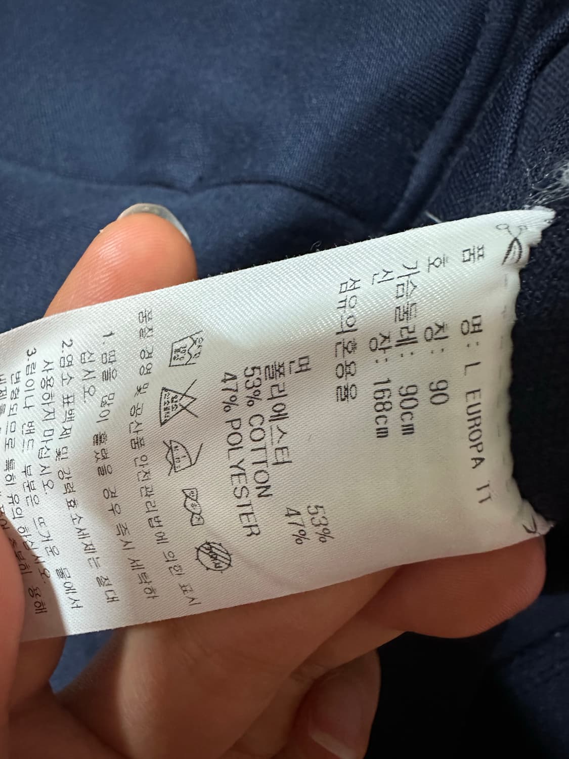 아디다스져지 아디다스 네이비 유로파 트랙탑 90 아디다스 집업 불꽃져지 상품이미지8