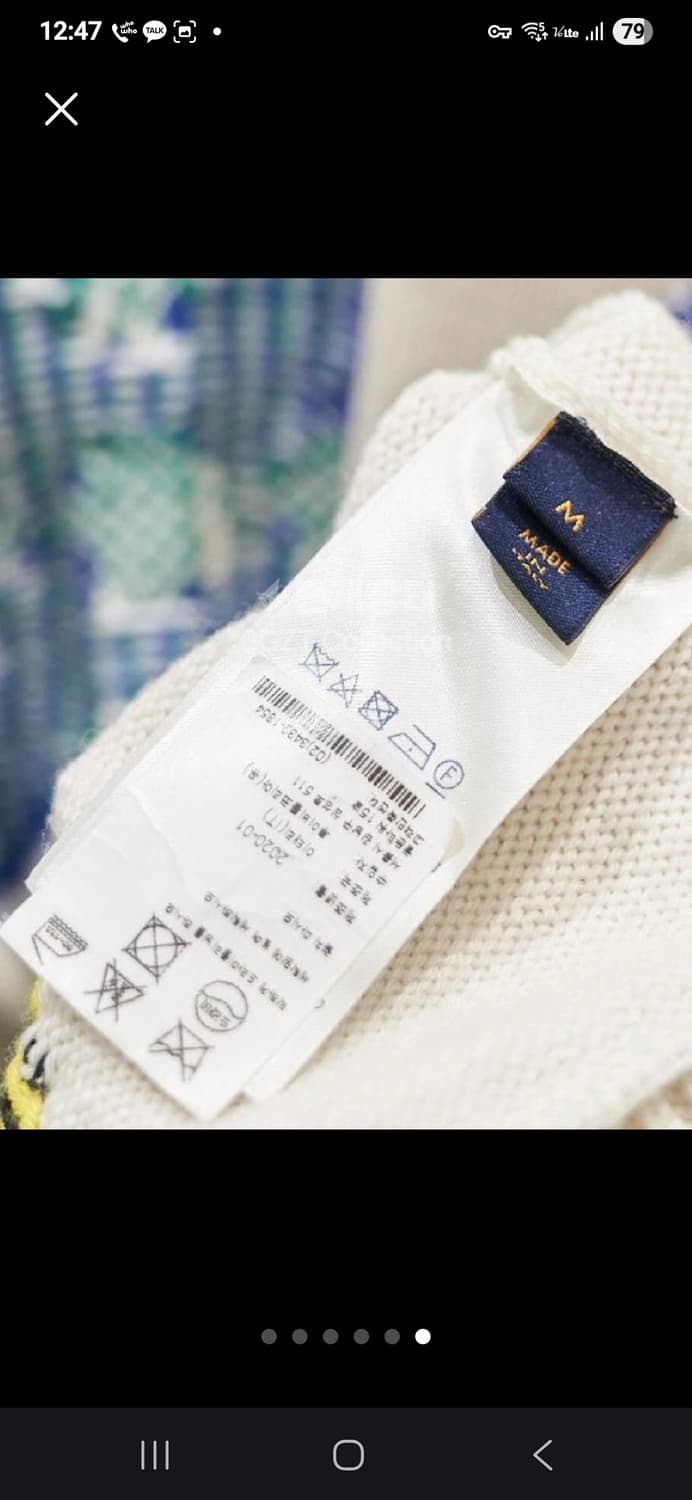 루이비통 지코 니트 상품이미지5