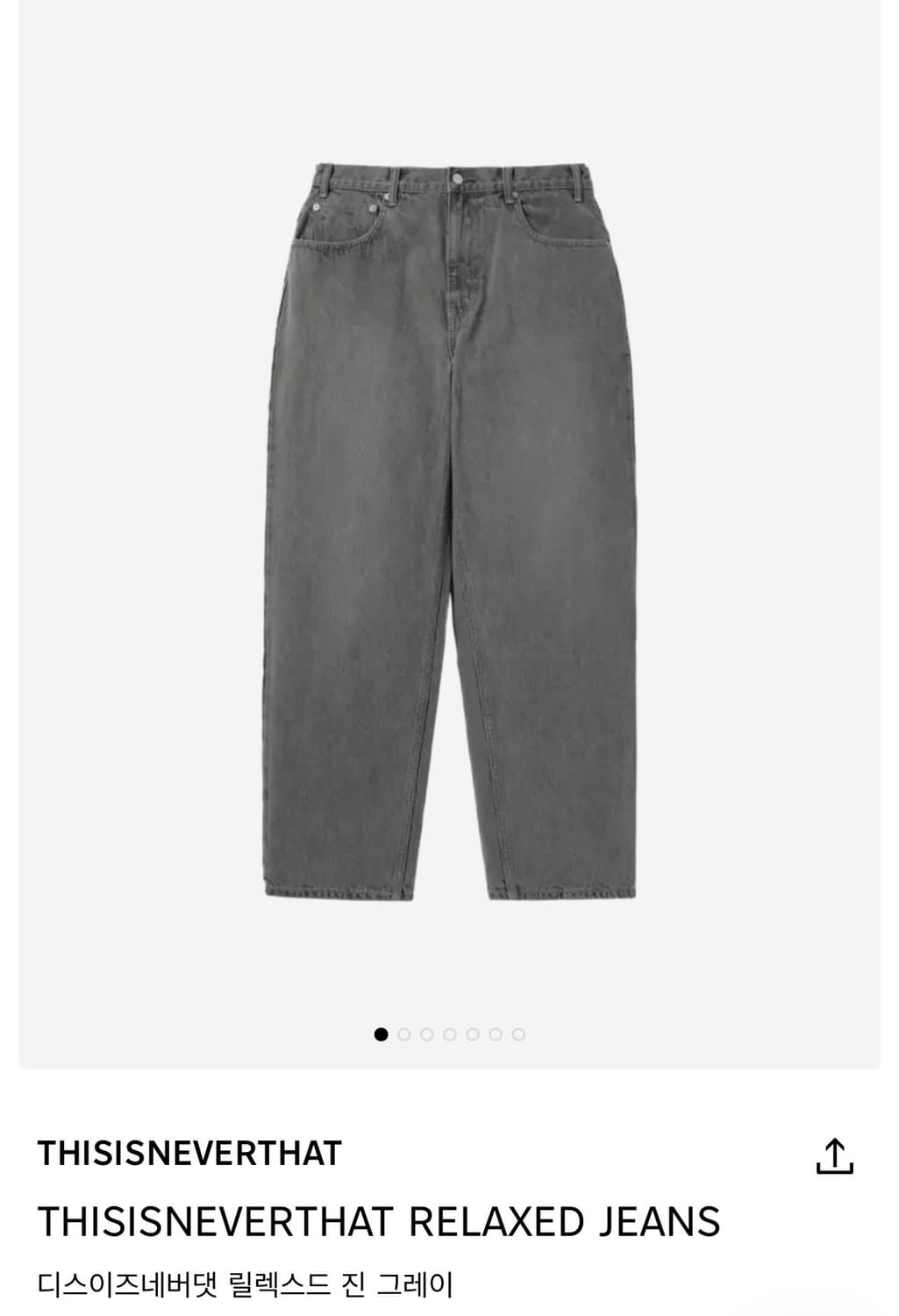 디스이즈네버댓 릴렉스드 진 (그레이) 상품이미지1