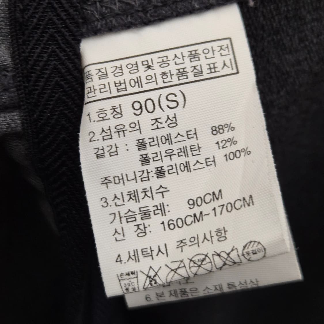 노스페이스 기능성 후드 90 상품이미지5