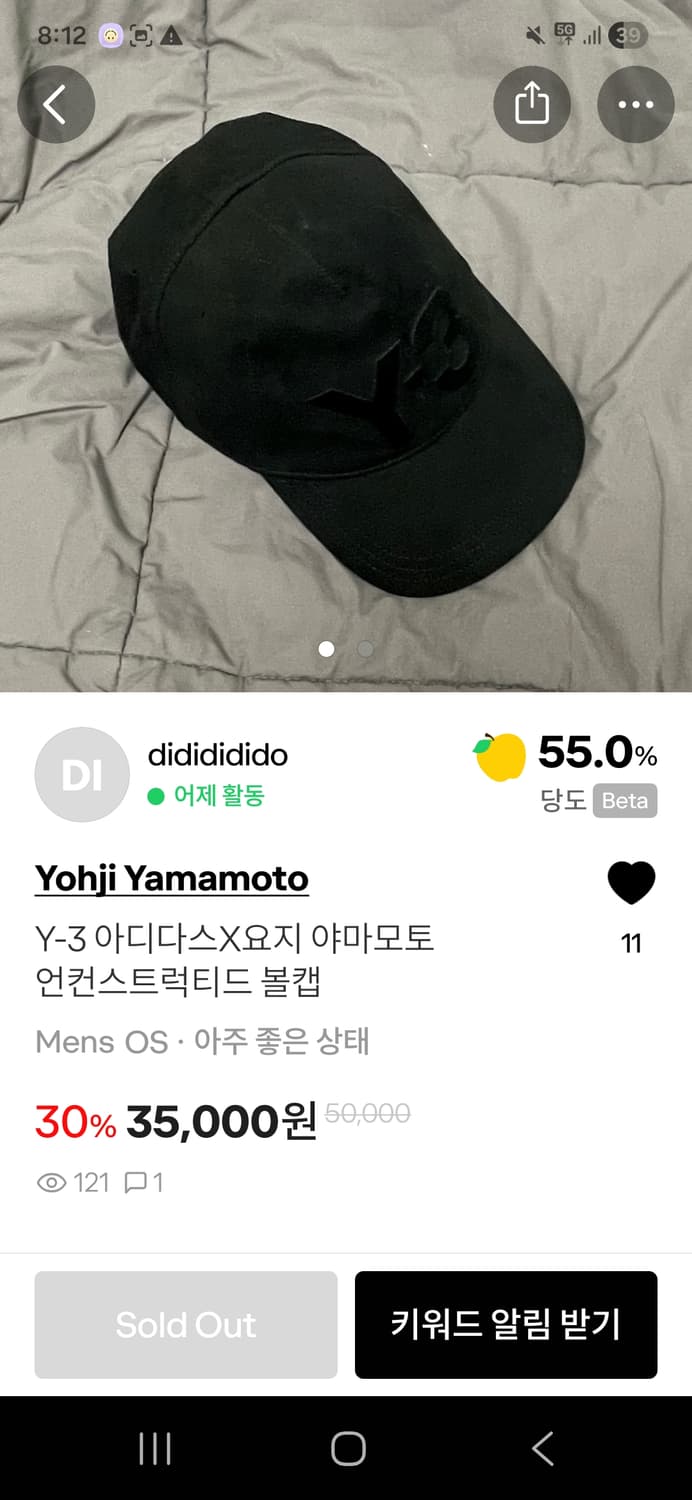 y3 요지야마모토 볼캡 상품이미지1