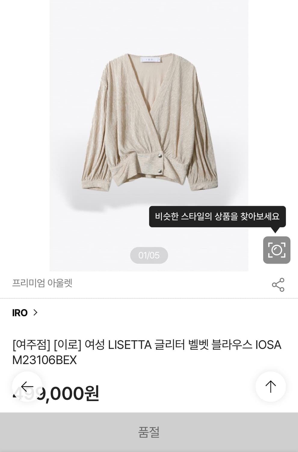 이로 상품이미지6