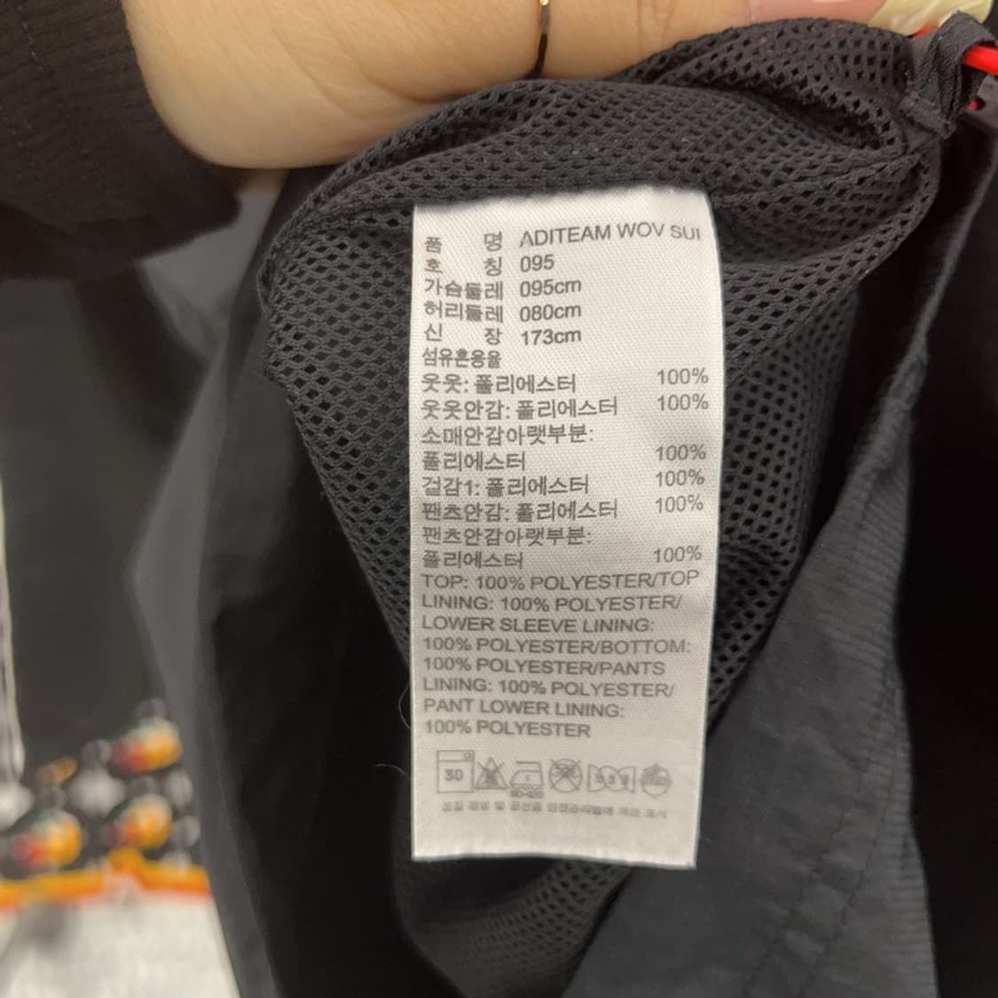 아디다스 Y2K 레트로 네온오렌지 배색 바람막이 자켓 95 C08051 상품이미지6