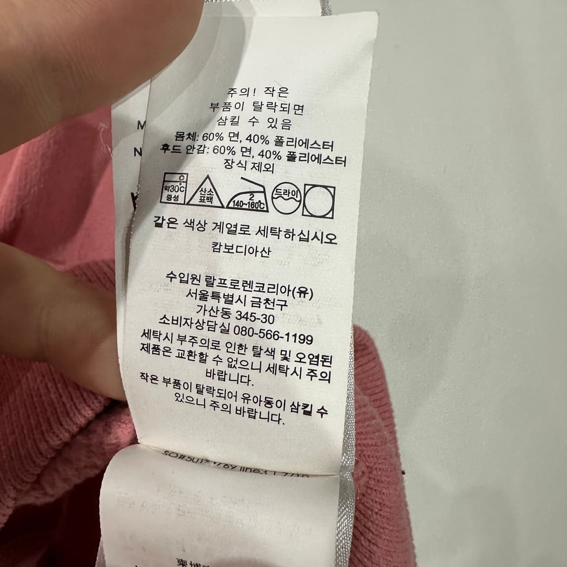 폴로랄프로렌 빅포니 후드 여성XS 상품이미지4