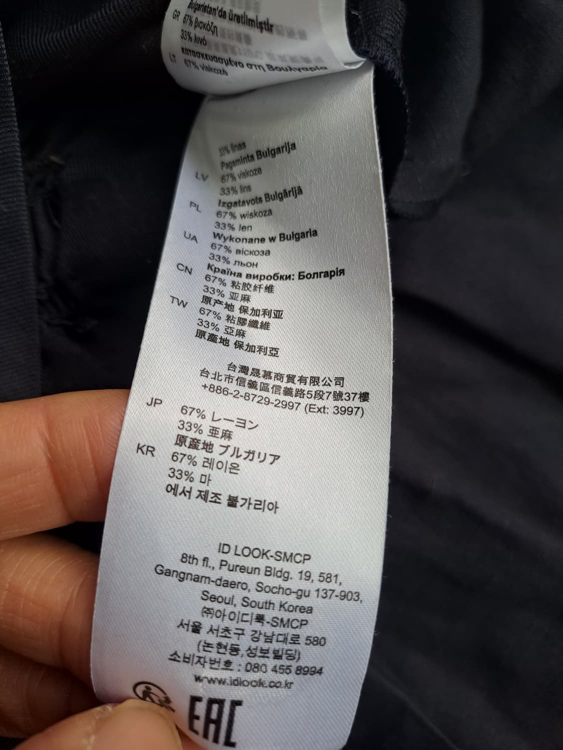 산드로네이비셔링원피스 상품이미지4