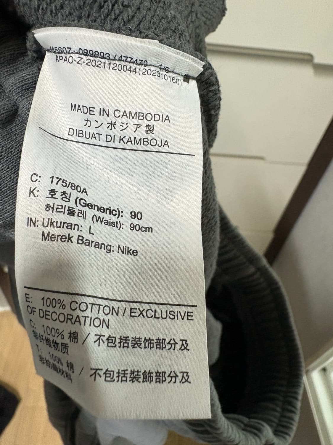 나이키 조던 플라이트 셋업 상품이미지3