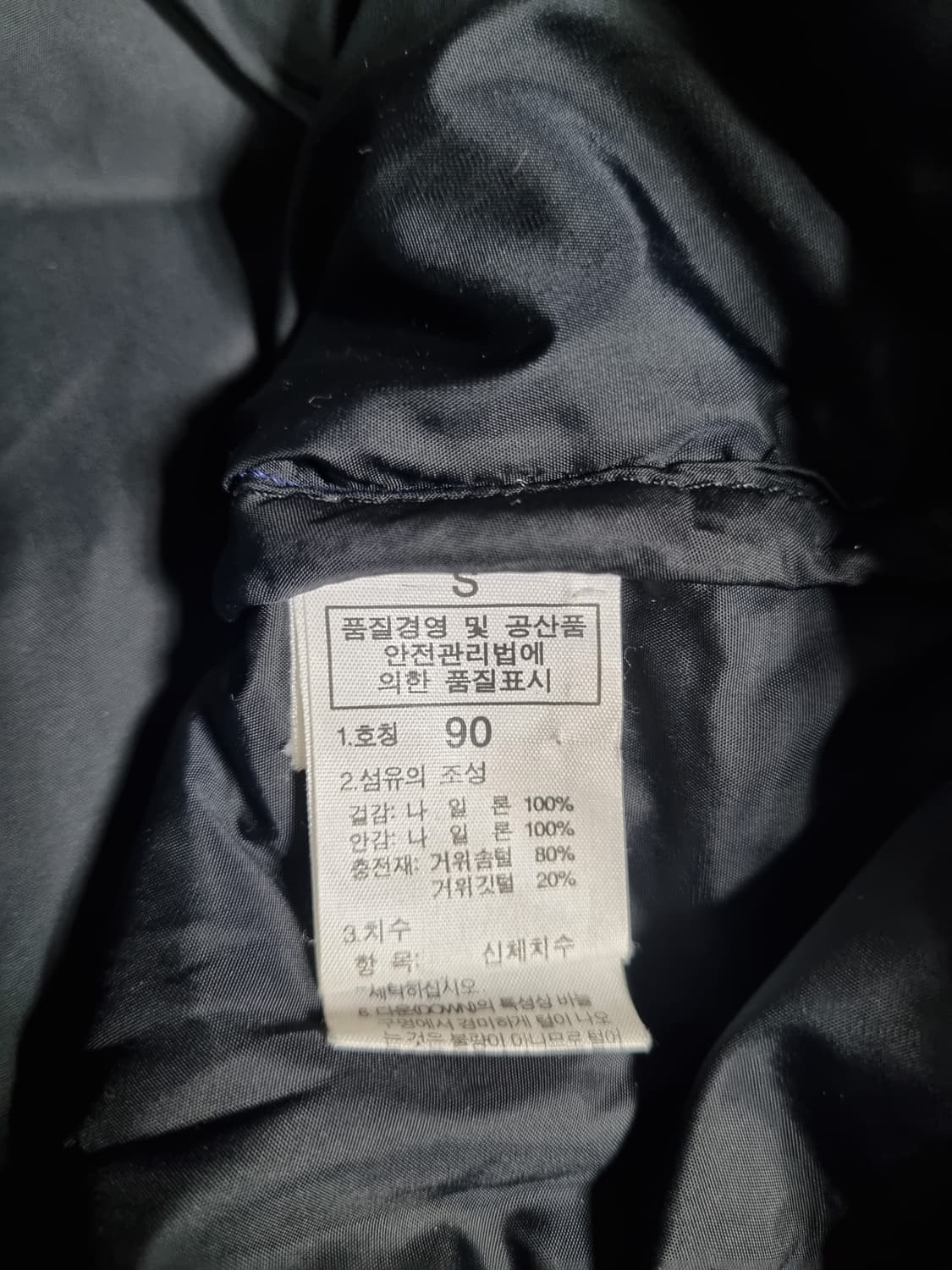 노스페이스 눕시700 구스패딩  상품이미지3