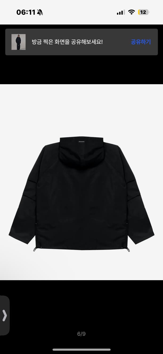 트리밍버드 바람막이 Round Rivet Nylon Set-up Hood 상품이미지6