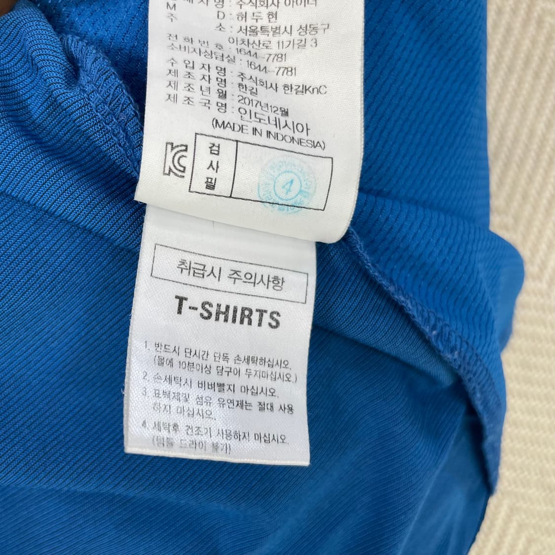 아이더 기능성 반팔티 XL (105) 블루 상품이미지5