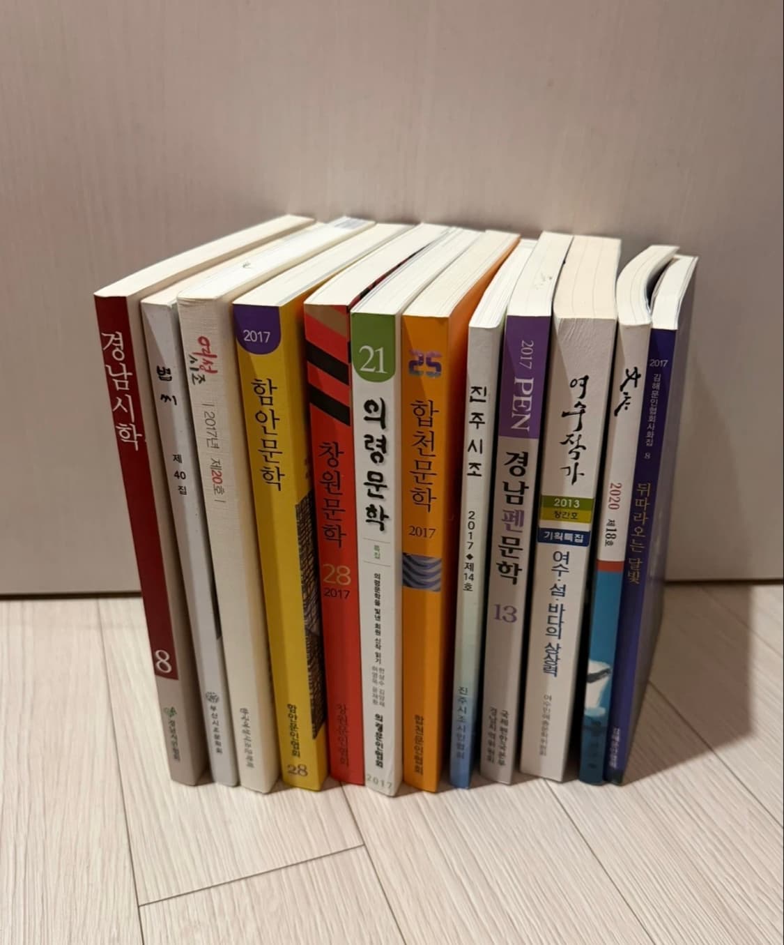 문학 시집 24권 일괄 상품이미지1