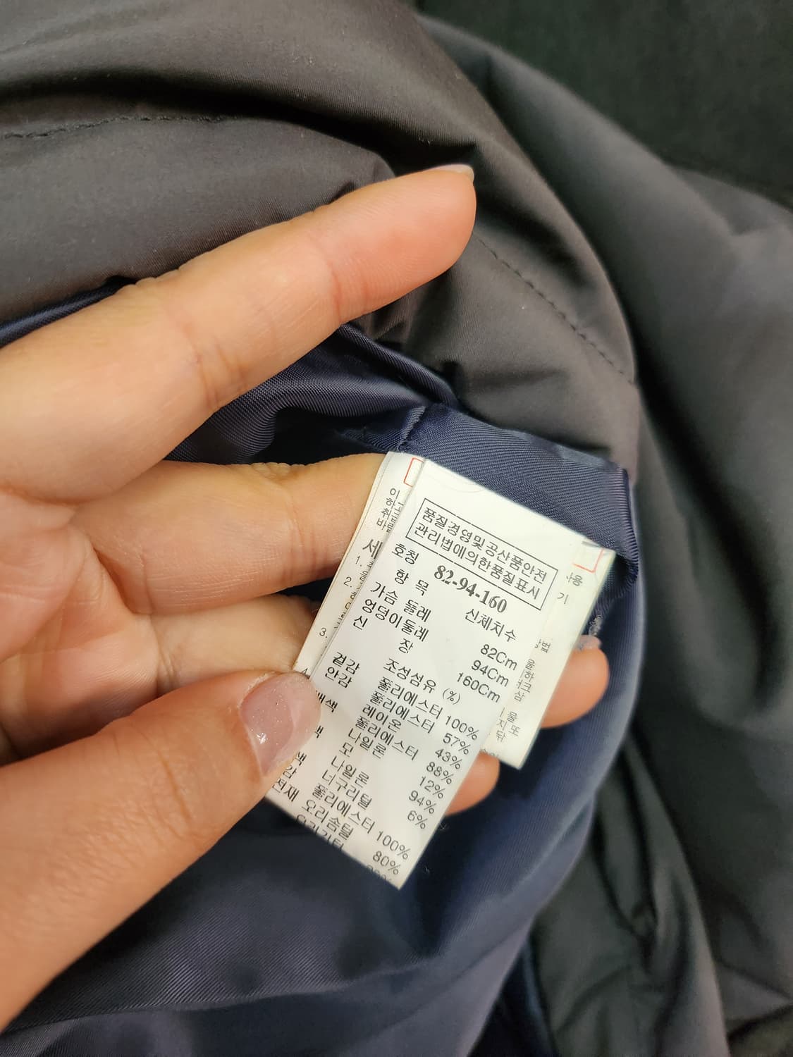 1031) 한섬 시스템 system 오리털 패딩 상품이미지7