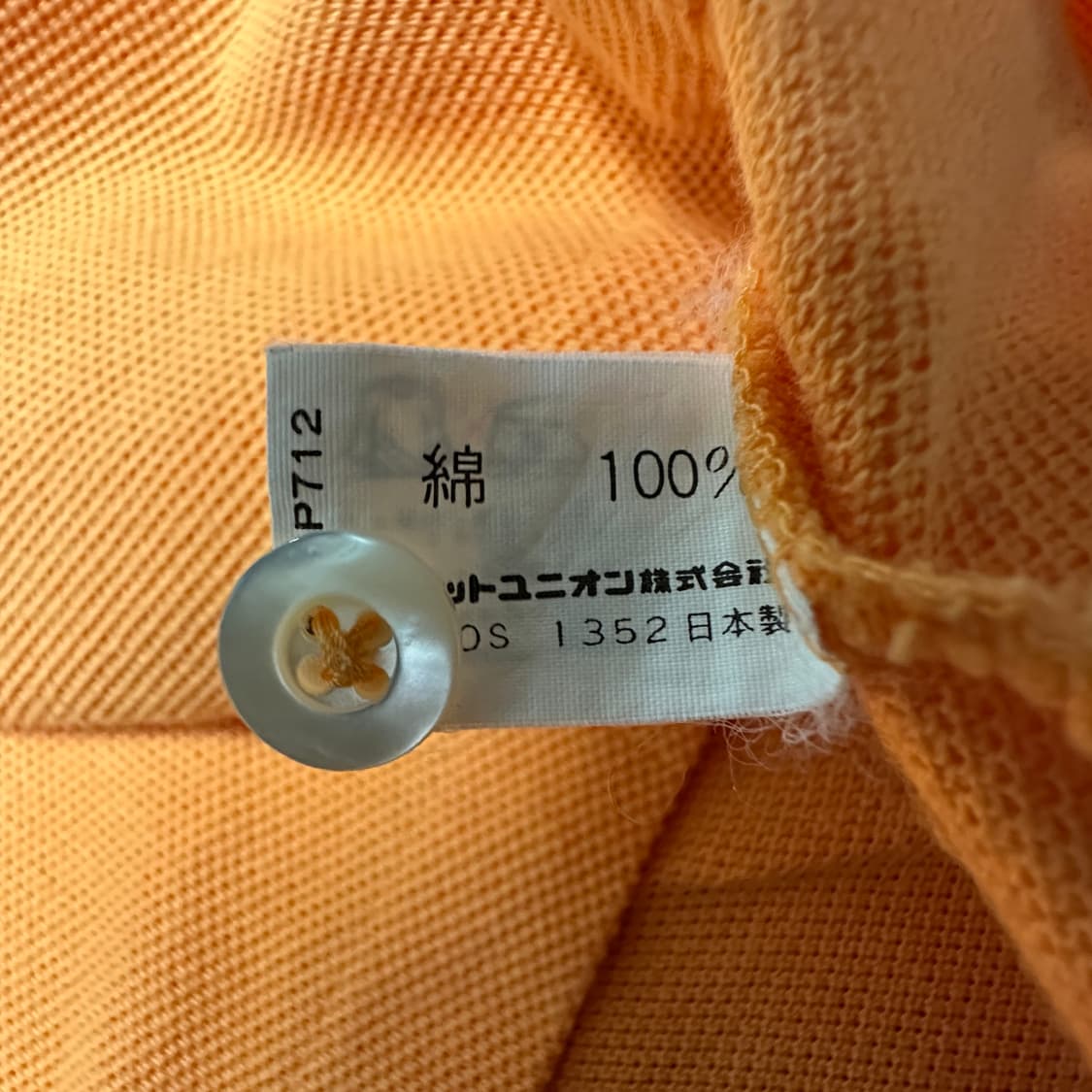 FRED PERRY japan made polo shirt 상품이미지4