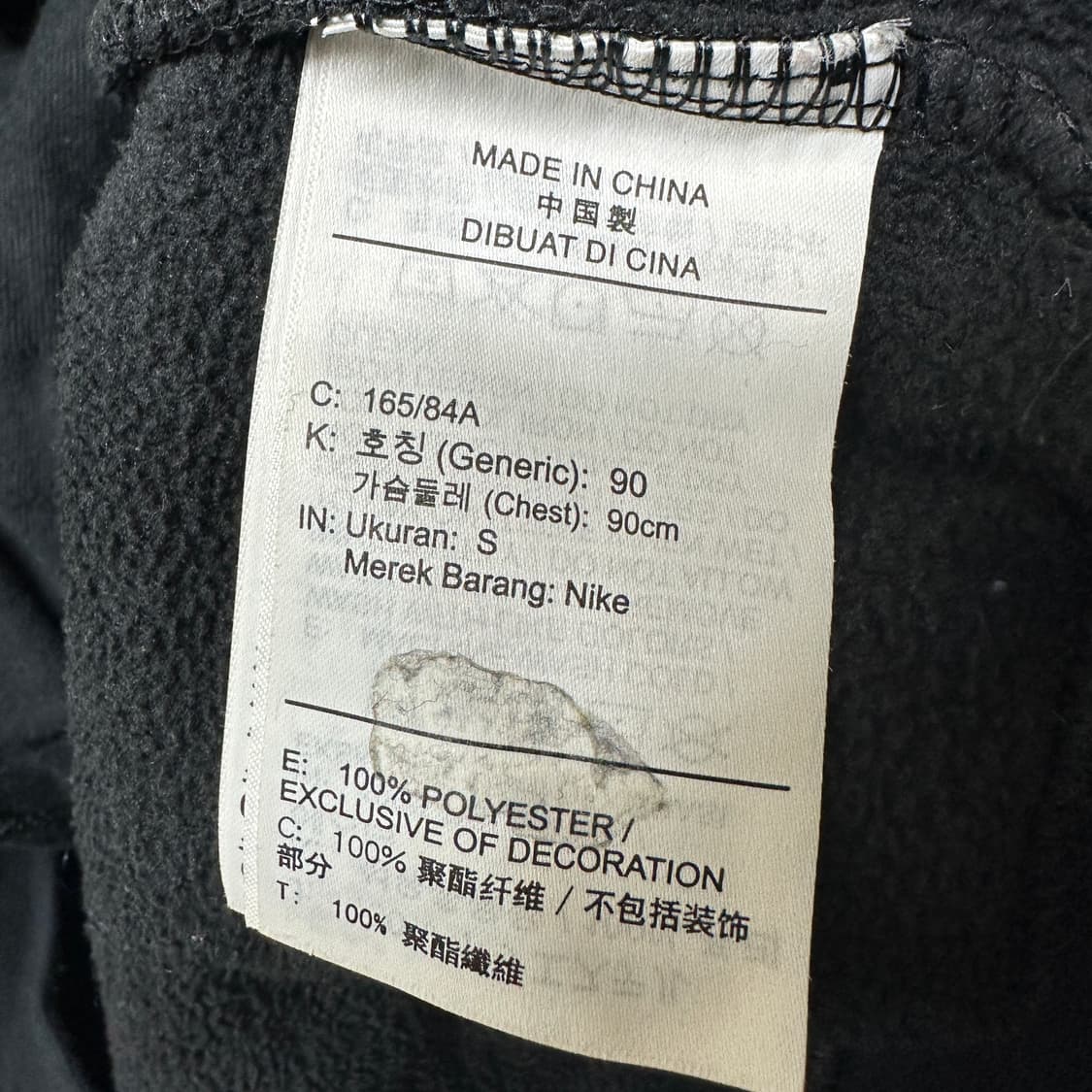 나이키 리이슈 플리스 상품이미지4