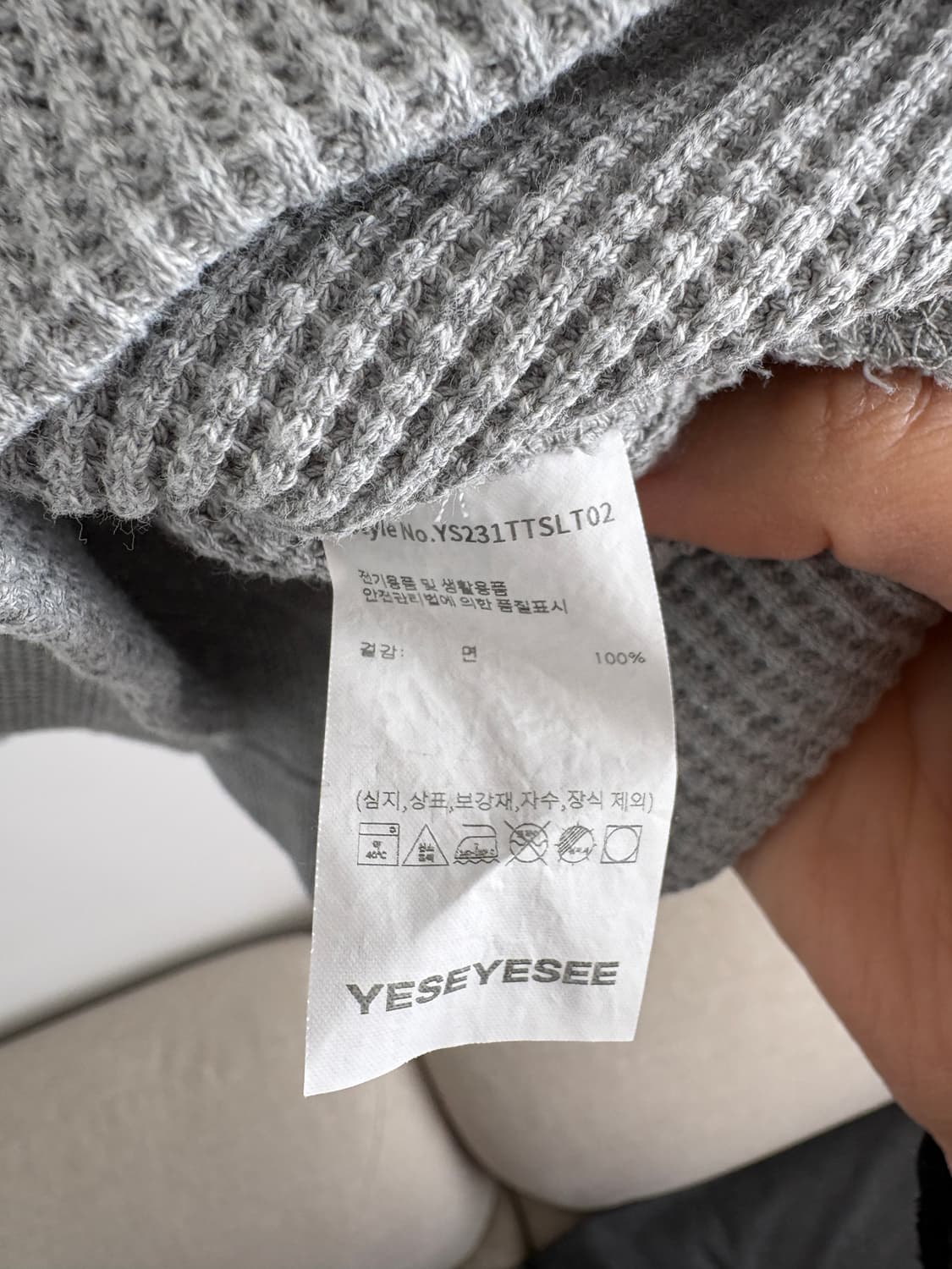 YESEYESEE 와플 티셔츠 회색 상품이미지5