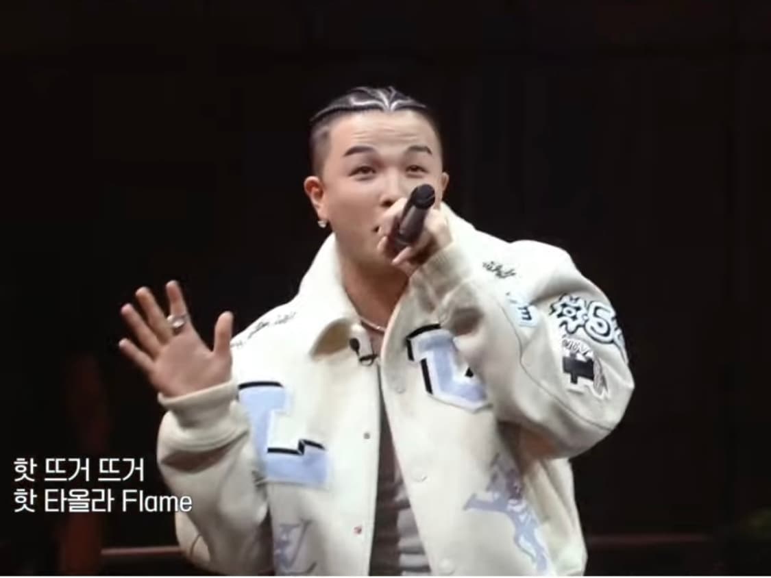 [52, 래퍼 칸 착용] 루이비통 레더 크림 바시티 자켓 상품이미지1