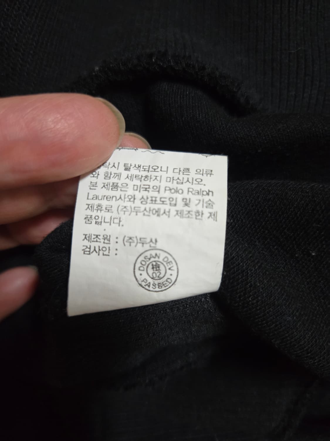 폴로 랄프로렌 빅포니 USA 성조기 니트 집업(네이비) 상품이미지7