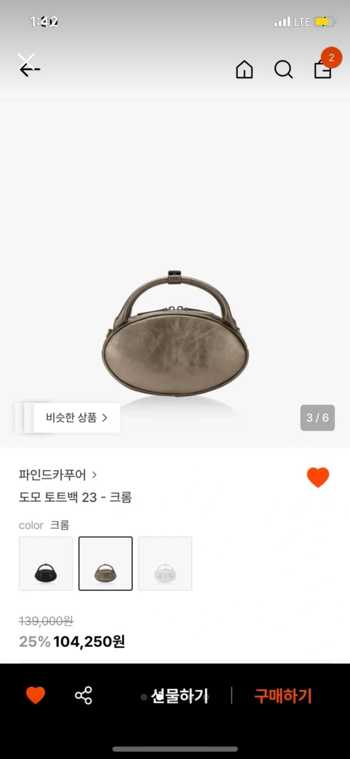 파인드카푸어 토트 및 숄더백 새상품 상품이미지2