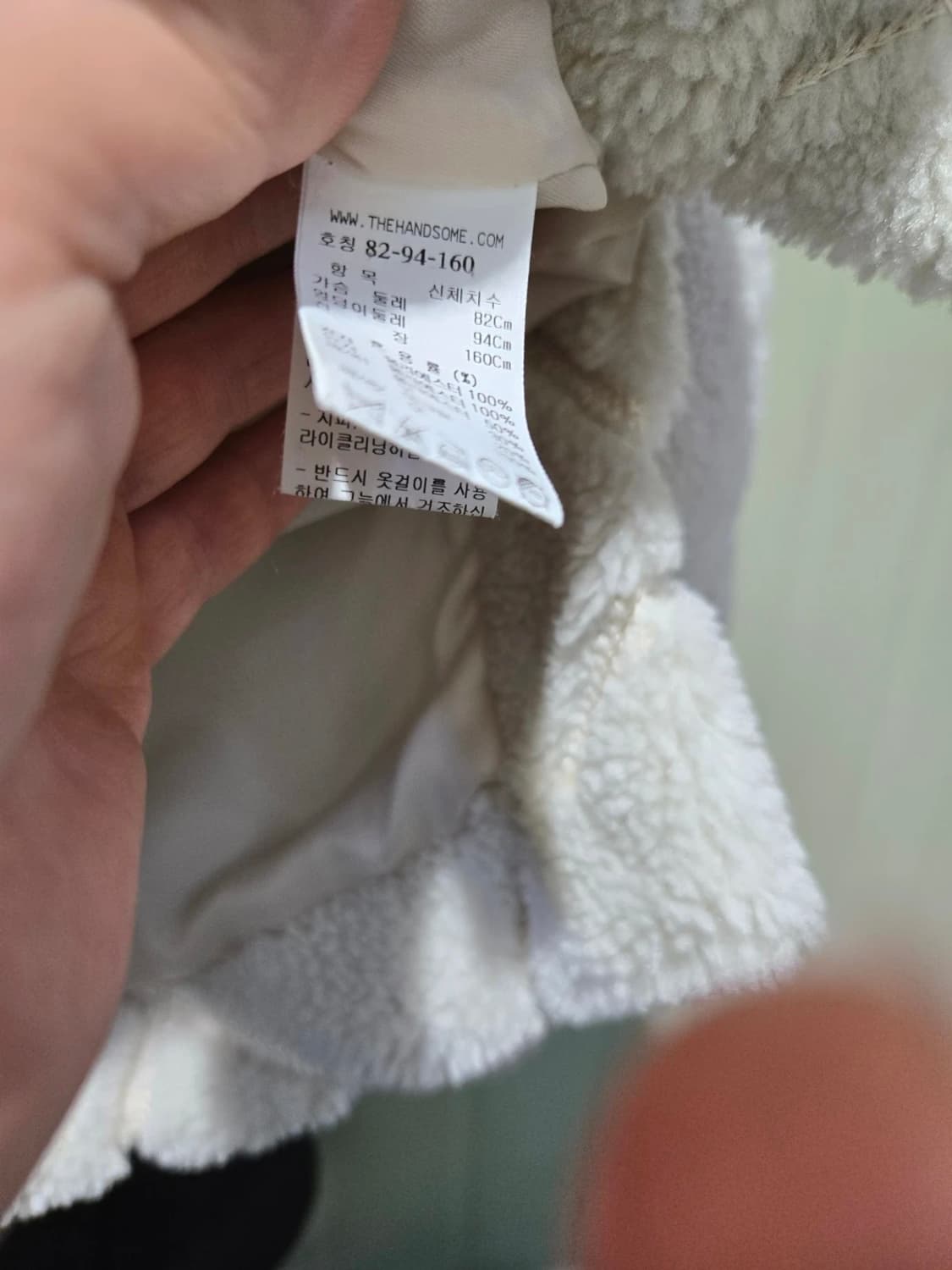 시스템 아이보리 뽀글이 자켓 상품이미지4