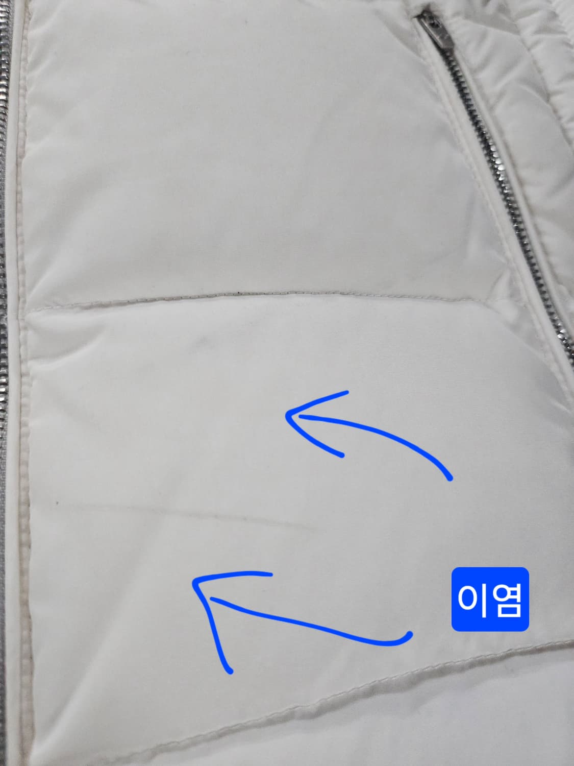 루이까스텔 화이트 니트 소매 패딩 점퍼  95 상품이미지8
