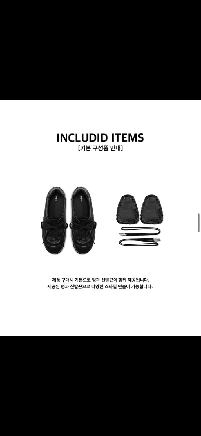 기호 3-Way Foldover Tougue Sneakers (245) 상품이미지3