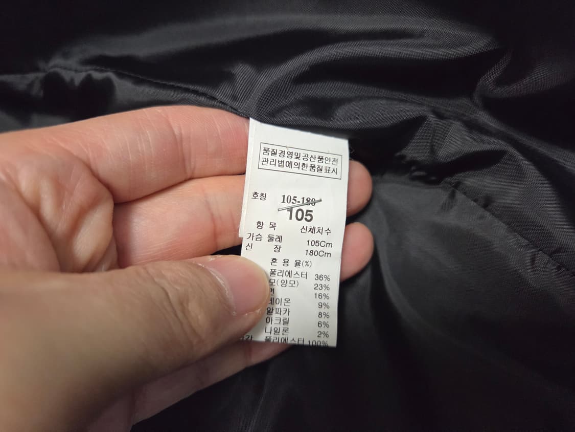 시스템 옴므 트위드 오버 코트 상품이미지5