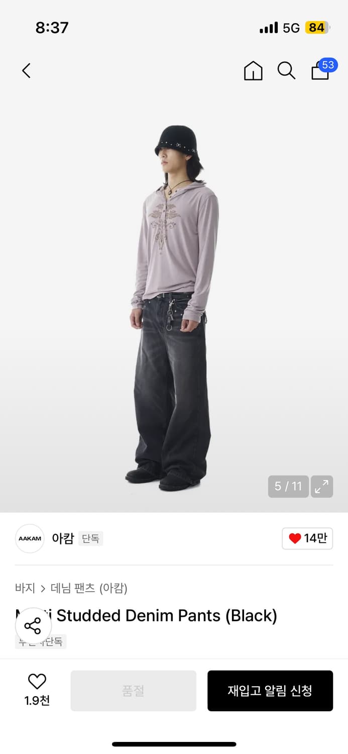 아캄 Multi Studded Denim Pants 블랙 1 상품이미지3